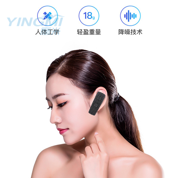 藍牙耳機講解器