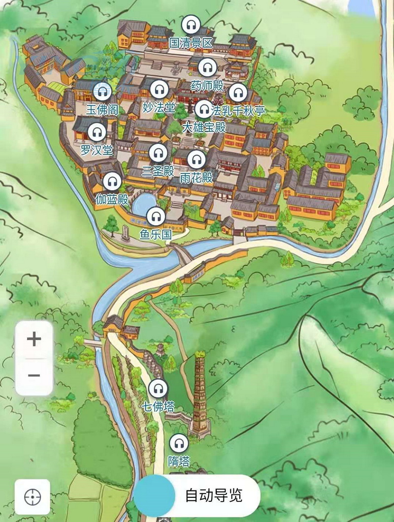 小程序語音導覽