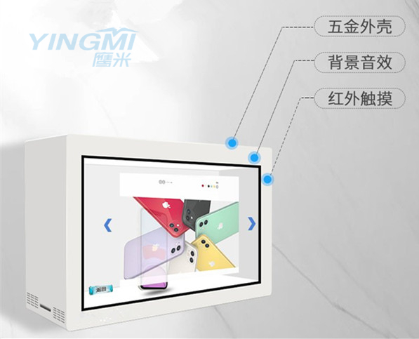 現(xiàn)在這個鷹米展示柜,在展示柜行業(yè)內(nèi)，還是很受歡迎的。使用過這個鷹米展示柜的網(wǎng)友們,對于這個鷹米展示柜，都是評價很不錯的，也經(jīng)常會有一些老客戶那邊推薦自己的朋友，一起訂購這個鷹米展示柜，做產(chǎn)品展示。那么這個鷹米展示柜是有哪些優(yōu)勢呢？今天小編就給大家說一說。 這個鷹米展示柜,是廠家自產(chǎn)自銷，目前經(jīng)營了十幾年了。鷹米展示柜廠家那邊,對于這個鷹米展示柜的質(zhì)量情況，是很注重的，廠家那邊在展示柜生產(chǎn)完成之后，都是要經(jīng)過檢測，確定質(zhì)量良好，之后才會安排售賣，而且這個鷹米展示柜廠家那邊，提供一年質(zhì)保期，在一年之內(nèi)，要是這個鷹米展示柜出現(xiàn)了什么故障問題，廠家都是會安排技術員維修。就算是超過質(zhì)保期了，網(wǎng)友們也不需要擔心，廠家那邊是會終身對這個鷹米展示柜進行維護的，都是有技術員幫助客戶那邊處理的。 而且通過使用過這個鷹米展示柜的老客戶那邊,小編了解到這個鷹米展示柜質(zhì)量情況是很好的。