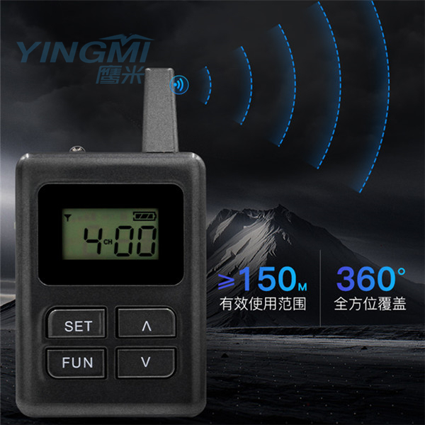 無線導覽系統(tǒng)