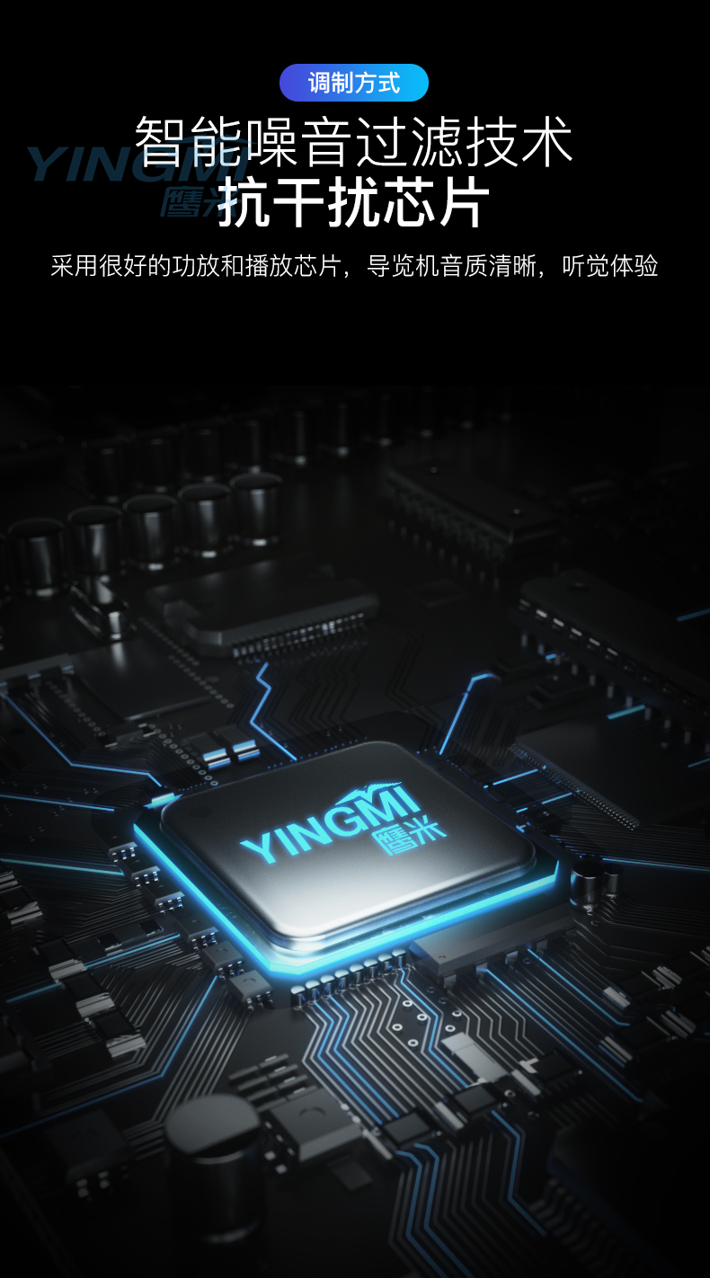 無線導覽系統(tǒng)