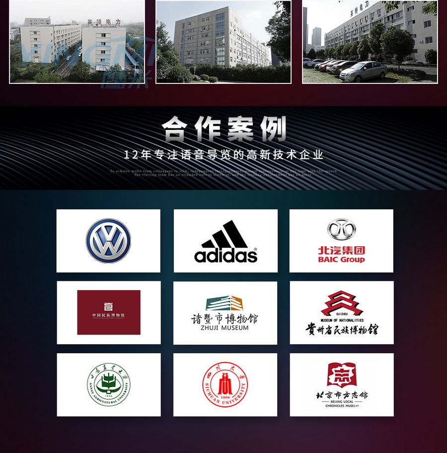 自助導(dǎo)游系統(tǒng)