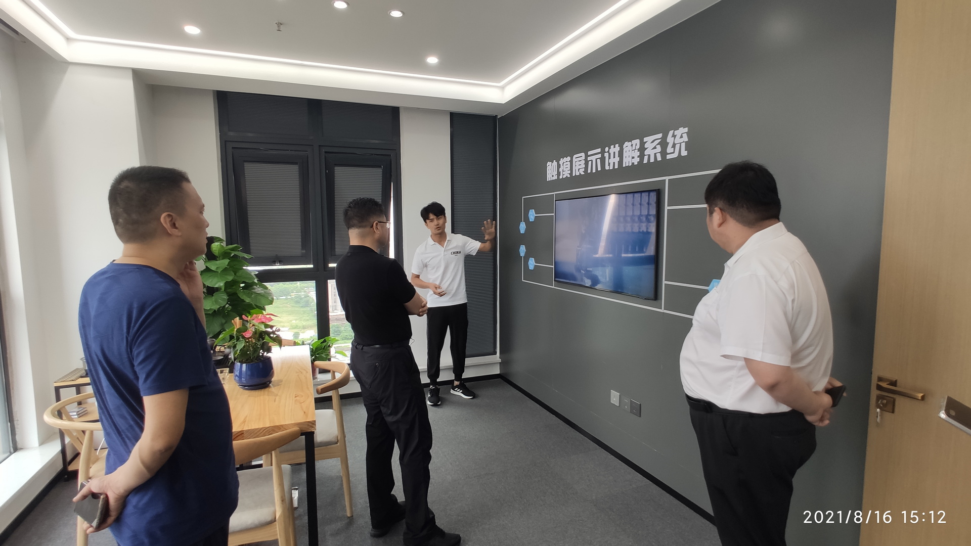  Z1互動展示講解系統(tǒng)