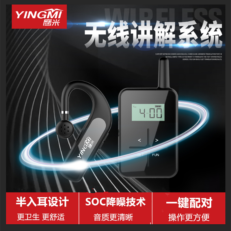 無線導(dǎo)游講解器