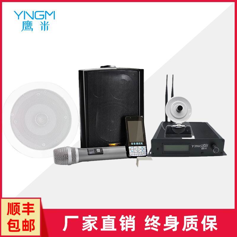 無線分區(qū)講解系統(tǒng)