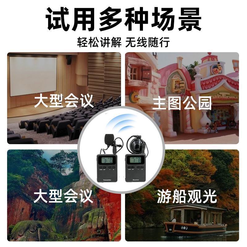 同聲傳譯設備 同聲傳譯設備