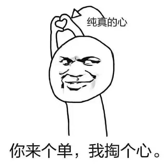 語音講解器系統