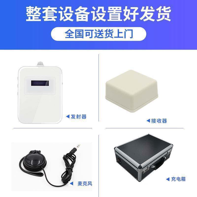 導(dǎo)覽機廠家