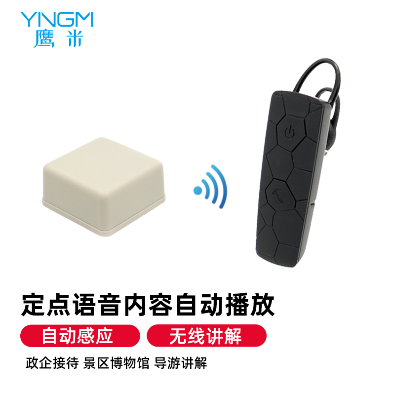 自助導覽生產廠家