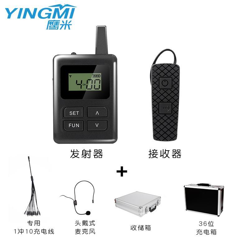 景點導游講解器 景點導游講解器