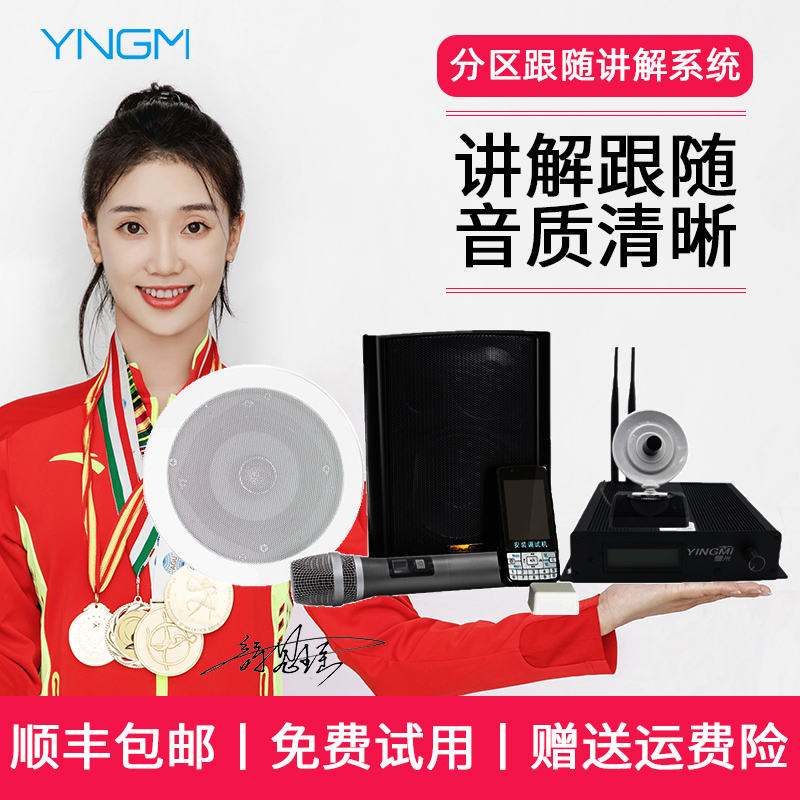 博物館智能講解系統