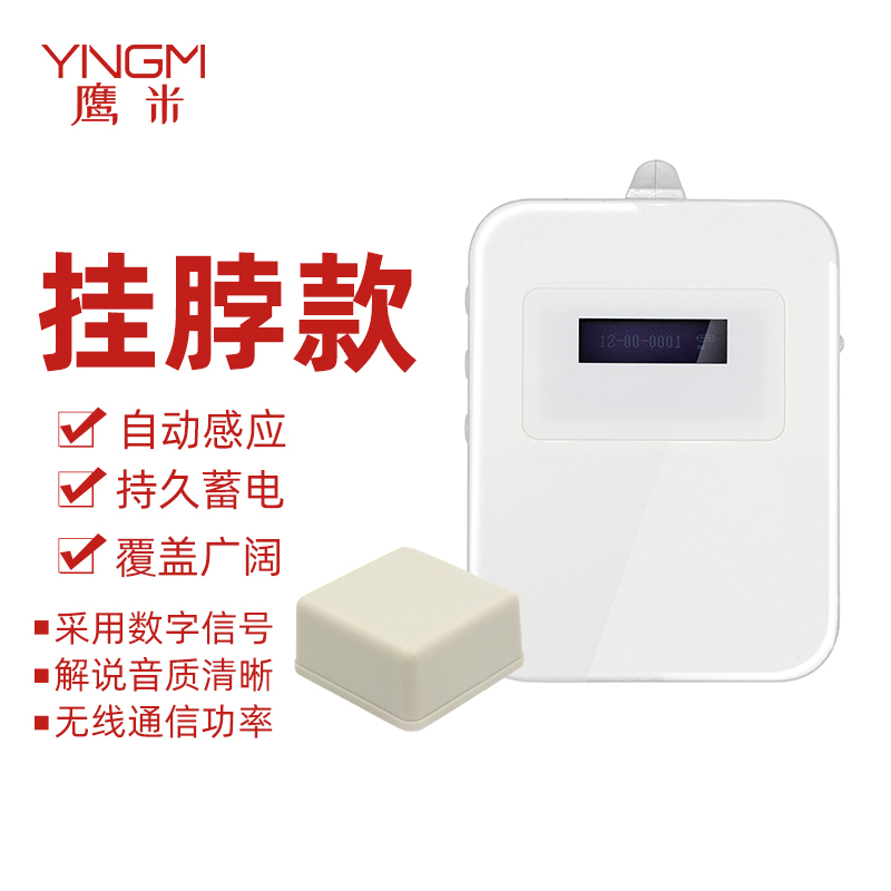 自助導覽系統(tǒng)