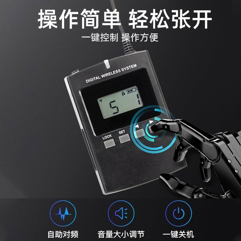 無線導游講解器 無線導游講解器