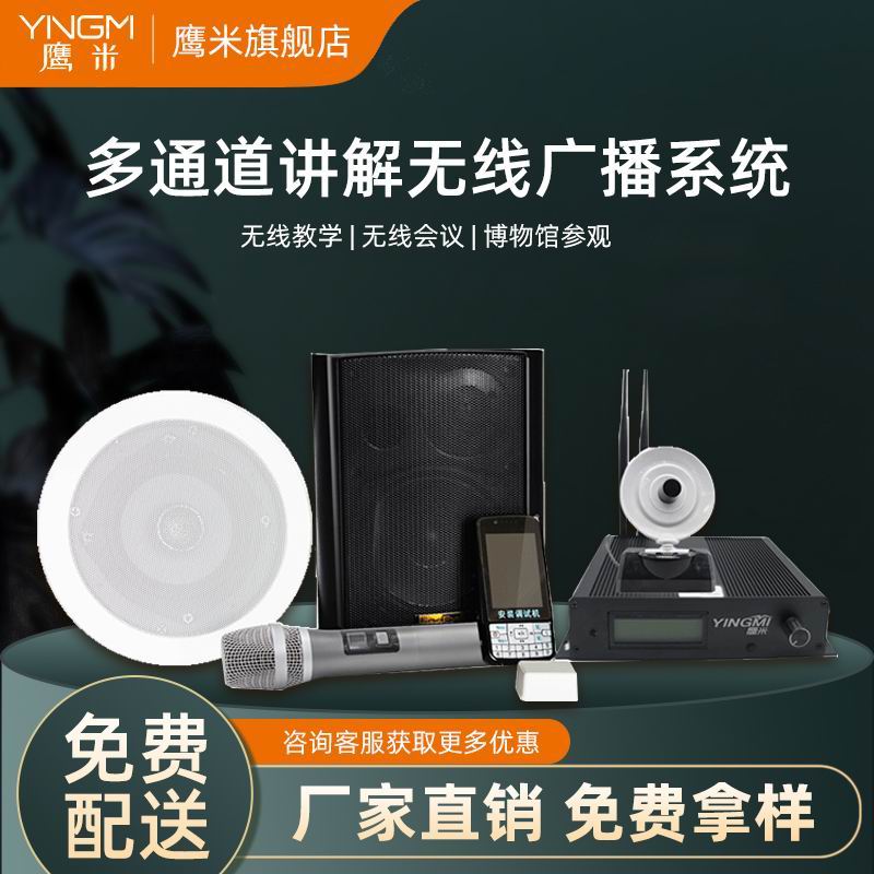 博物館分區講解系統 博物館分區講解系統