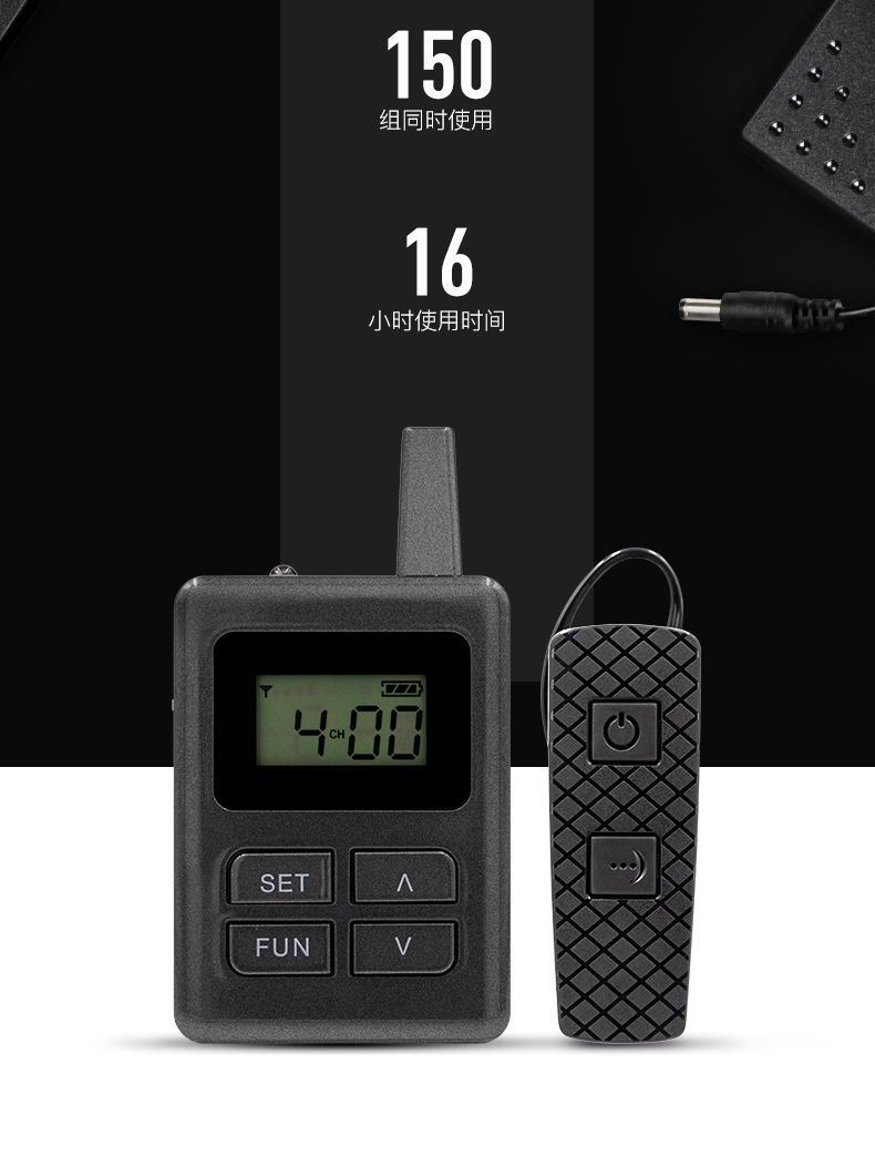 景區(qū)講解設備