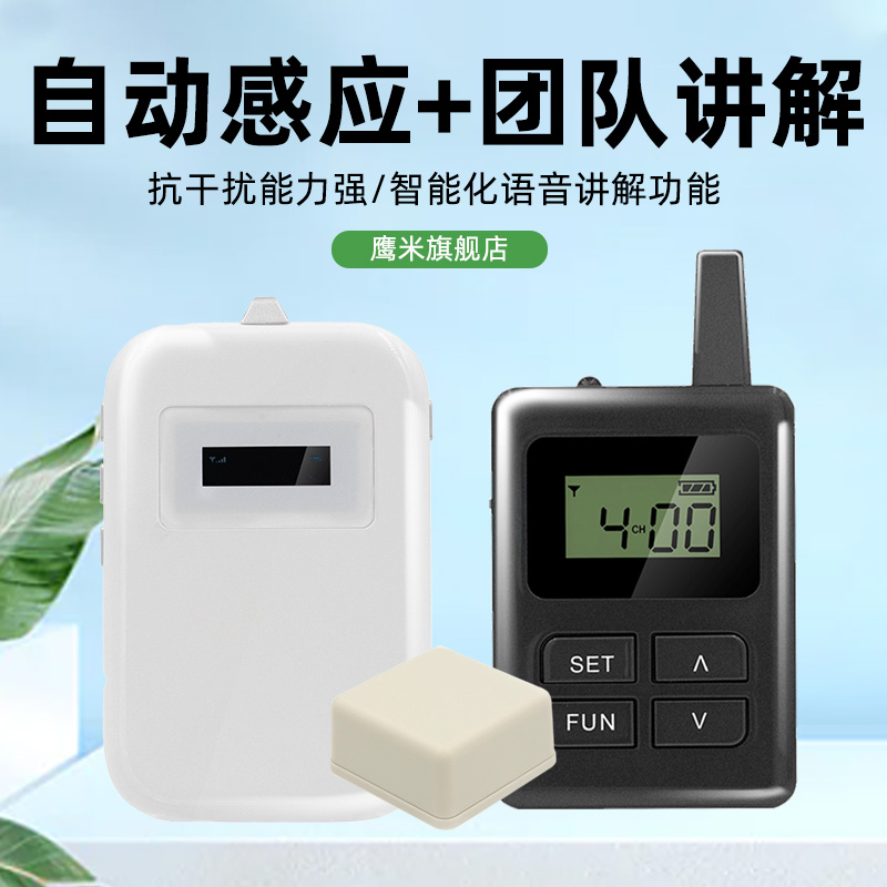 鷹米講解4月提供自助導覽設備助力重慶育才中學陶館煥新體驗<