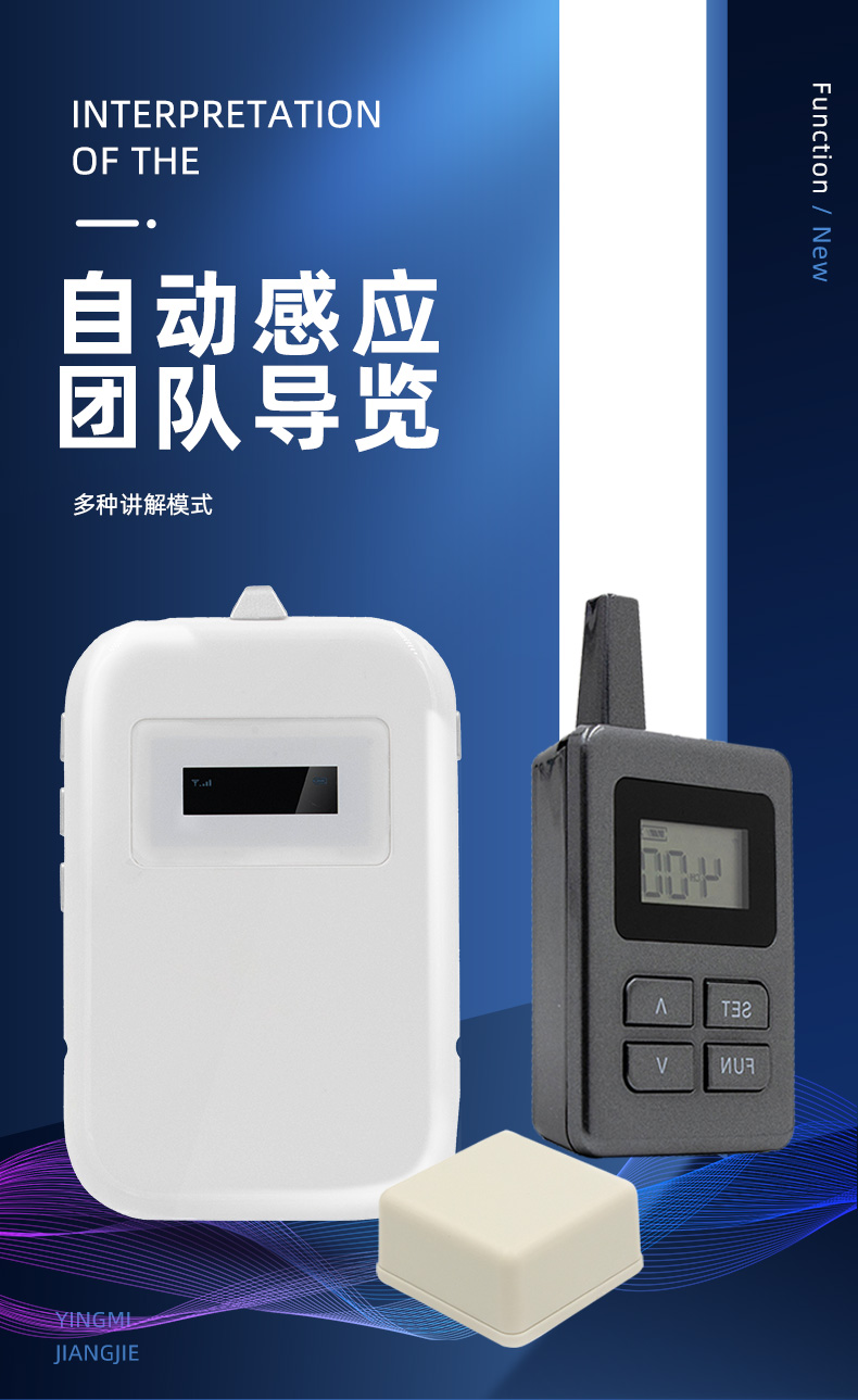 “雙功能智慧導(dǎo)覽”：12月鷹米團(tuán)隊(duì)講解+自助導(dǎo)覽設(shè)備助力德莎膠帶（上海）有限公司打造國(guó)際化參觀體驗(yàn)<