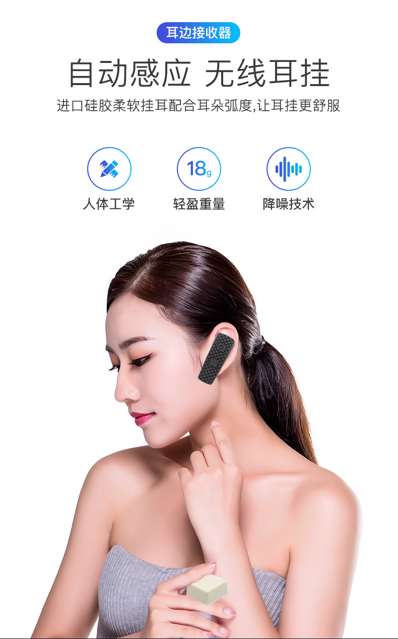 自動感應式講解器