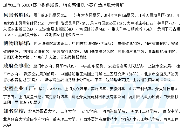 自助講解器廠家