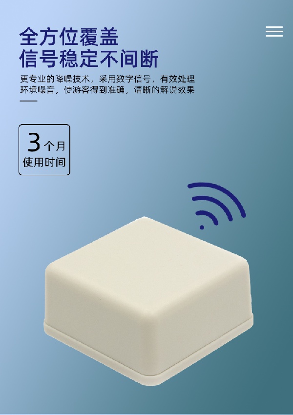 自助講解器廠家 自助講解器廠家