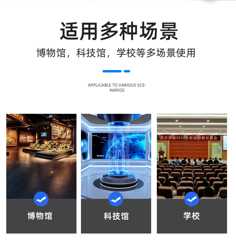 云南分區(qū)講解系統(tǒng)