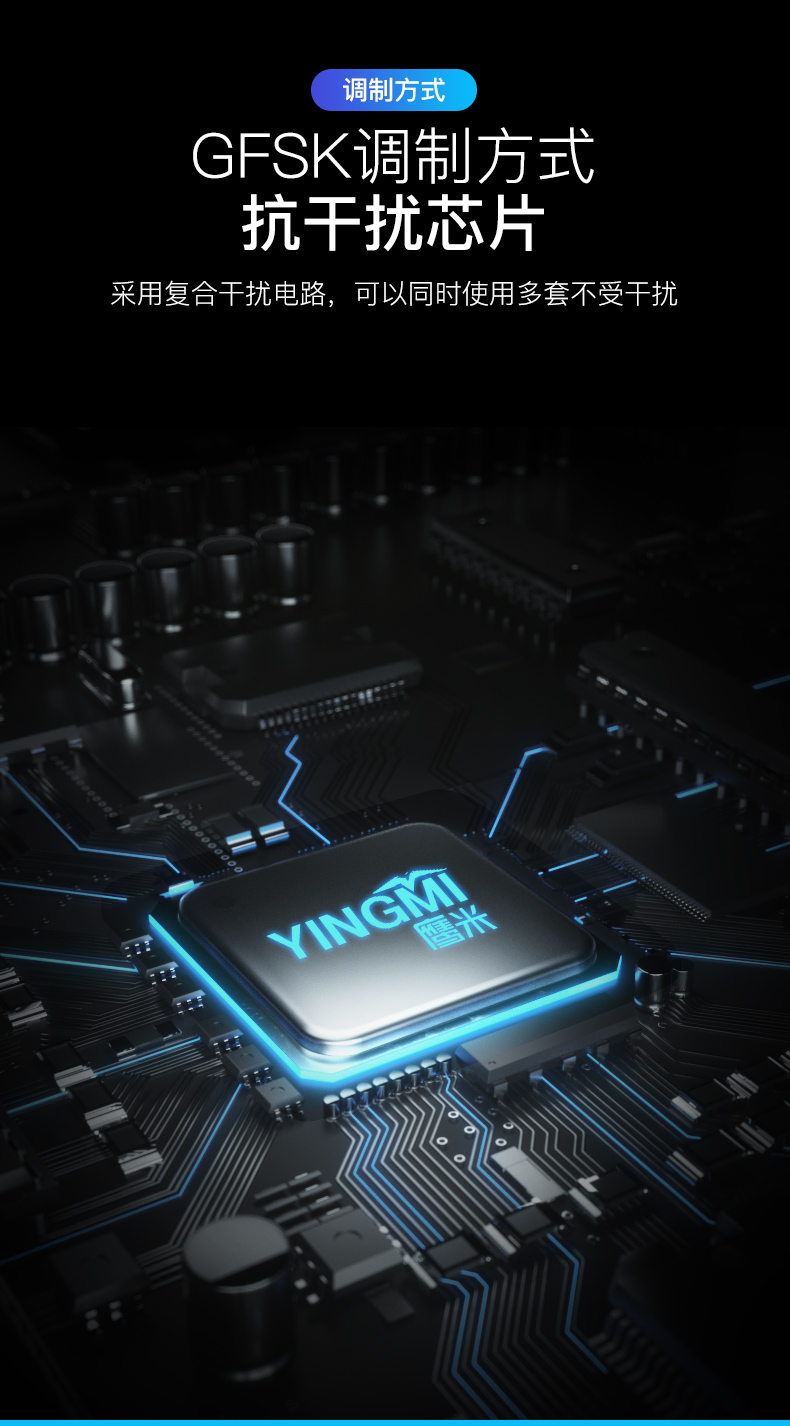 無(wú)線講解系統(tǒng)