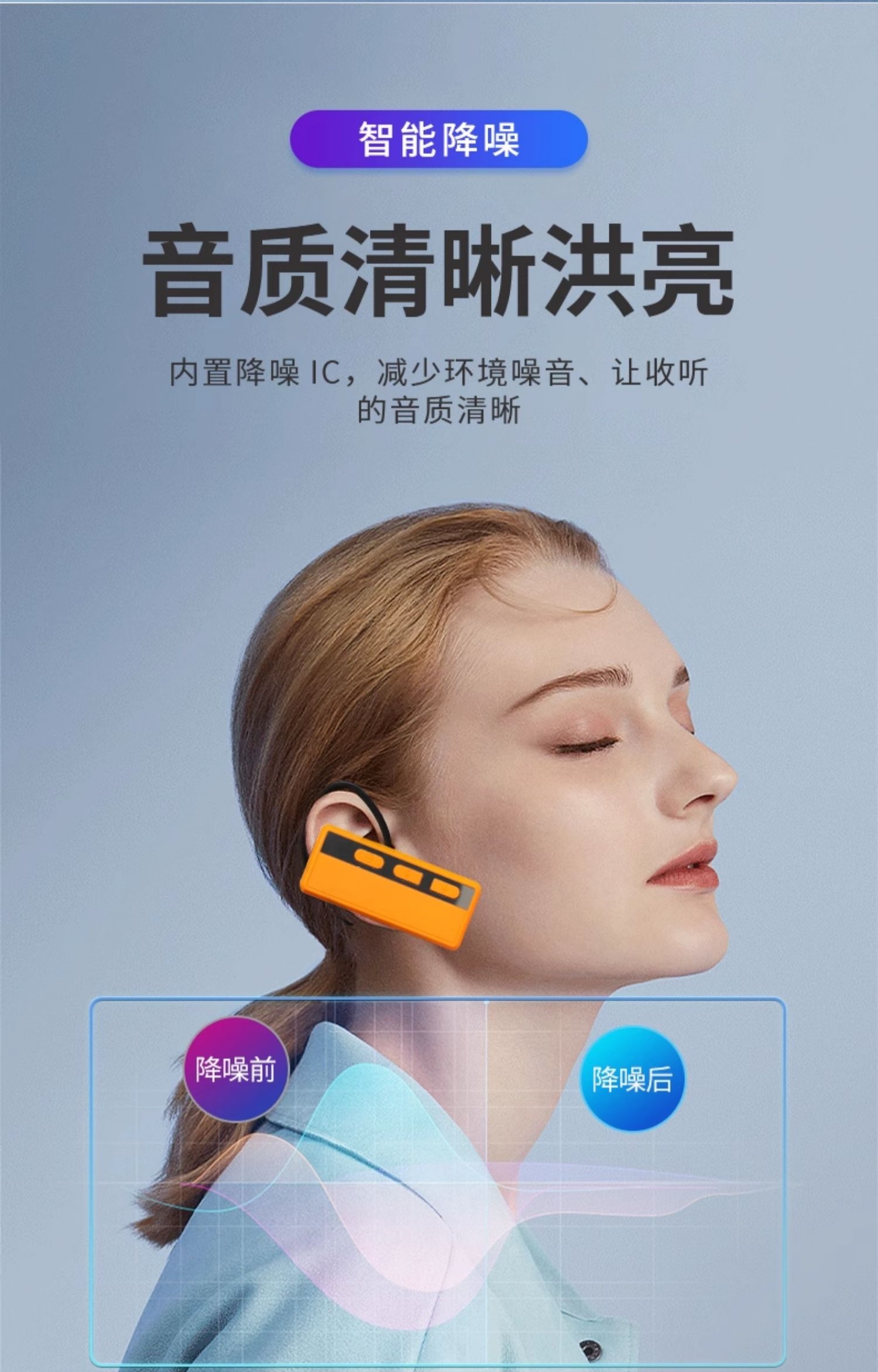 景區(qū)導游講解器