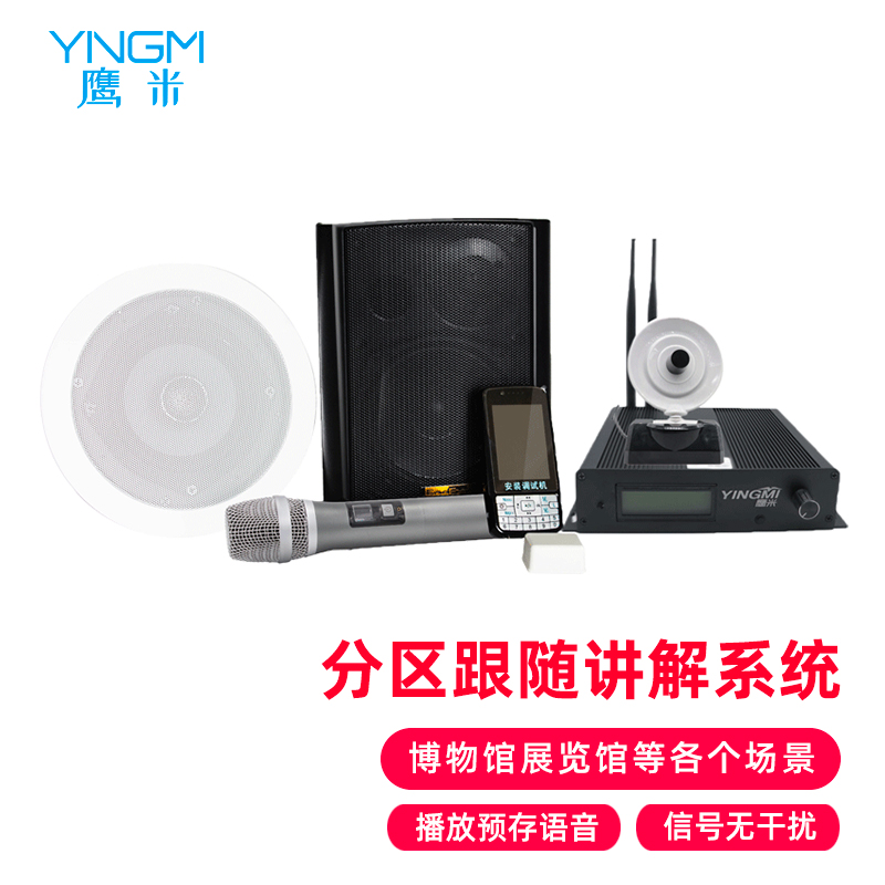 景區管理新思路：用分區講解系統破解“人多體驗差”的難題<