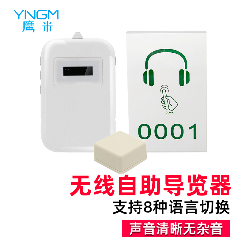 景區(qū)展館為啥都裝自助講解系統(tǒng)？這些優(yōu)勢太關(guān)鍵了<