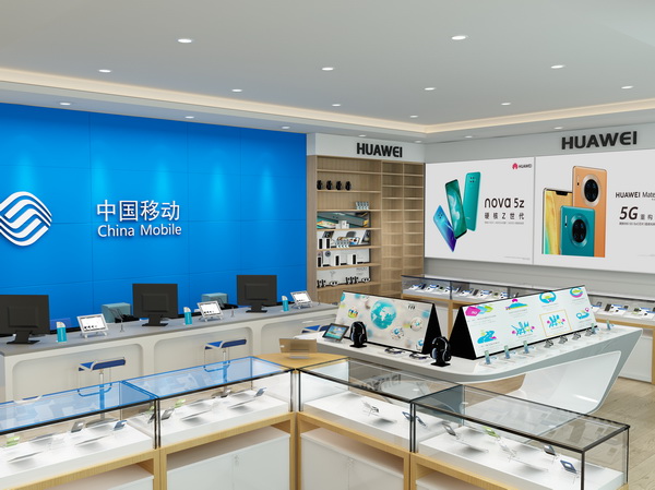 營業(yè)廳智能互動(dòng)展示