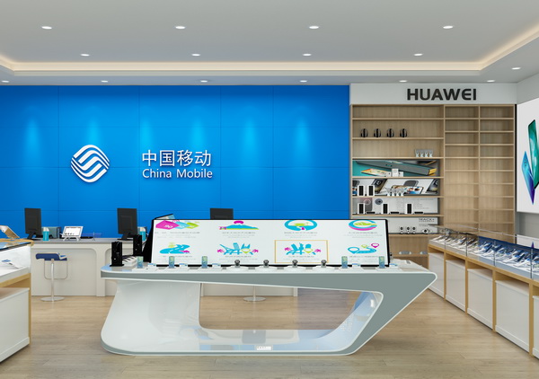 營業廳智能互動展示