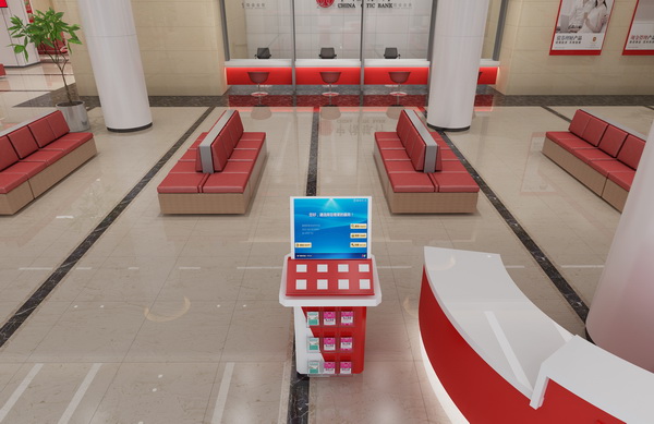 銀行智能互動展示
