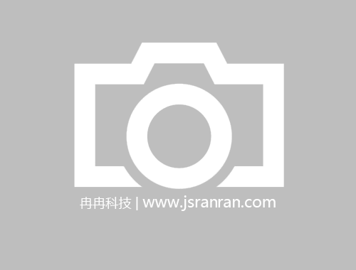 2016年11月我公司為國際博物館高級別論壇提供電子導覽服務