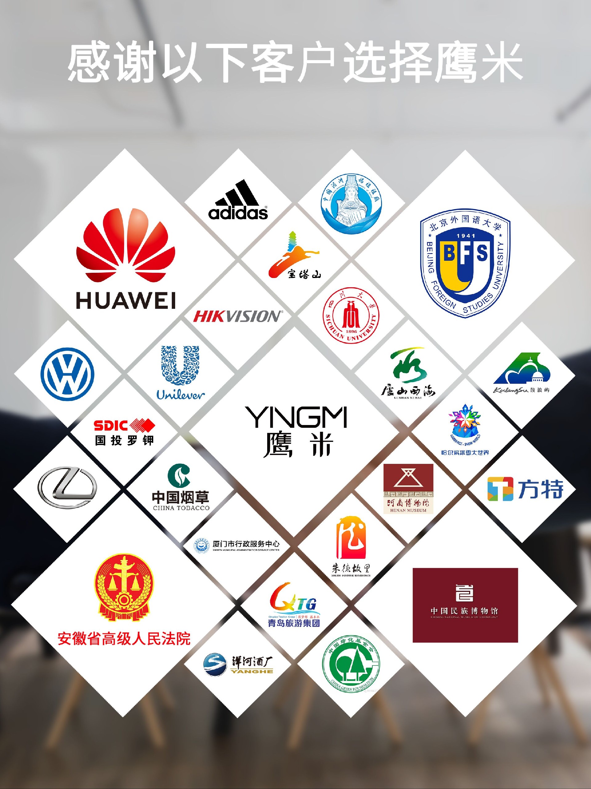 鷹米講解器合作客戶 鷹米講解器合作客戶