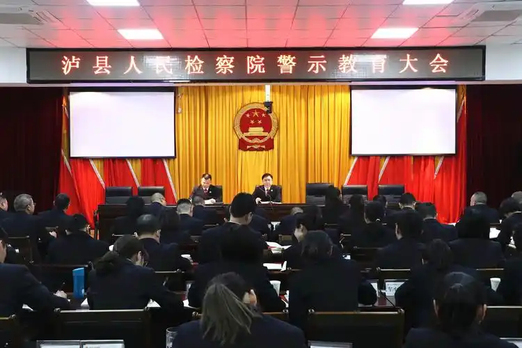 8月瀘縣檢察院啟用智能分區(qū)講解系統(tǒng) 構(gòu)建法治宣傳“智慧窗口”