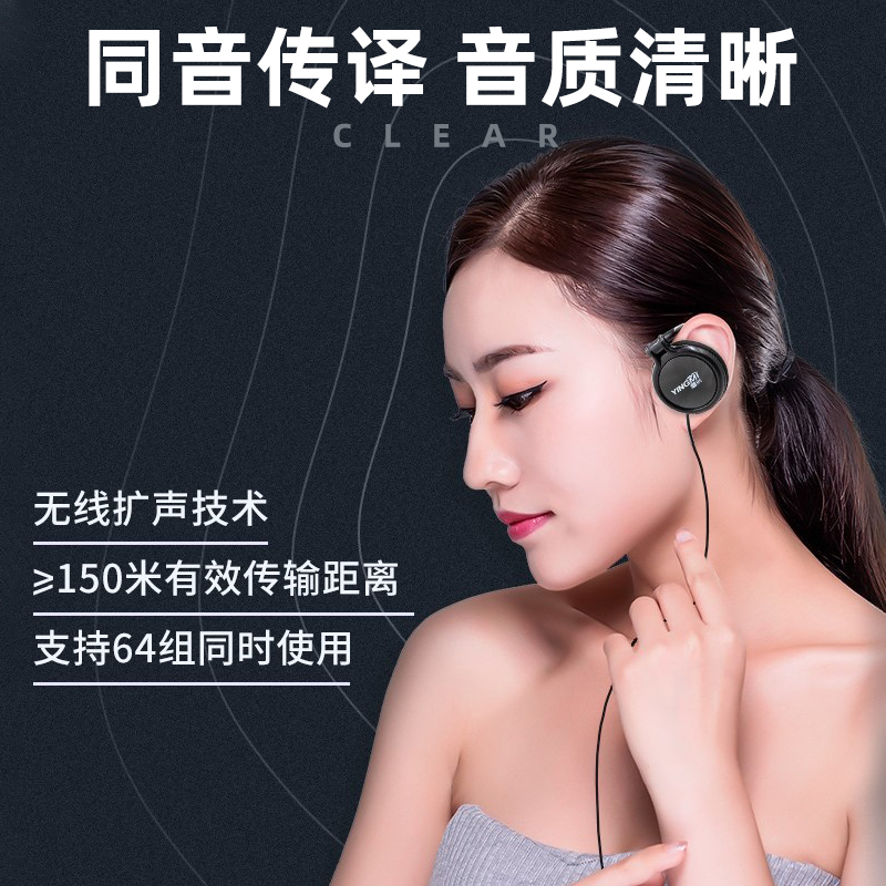 無線講解器一對多怎么用