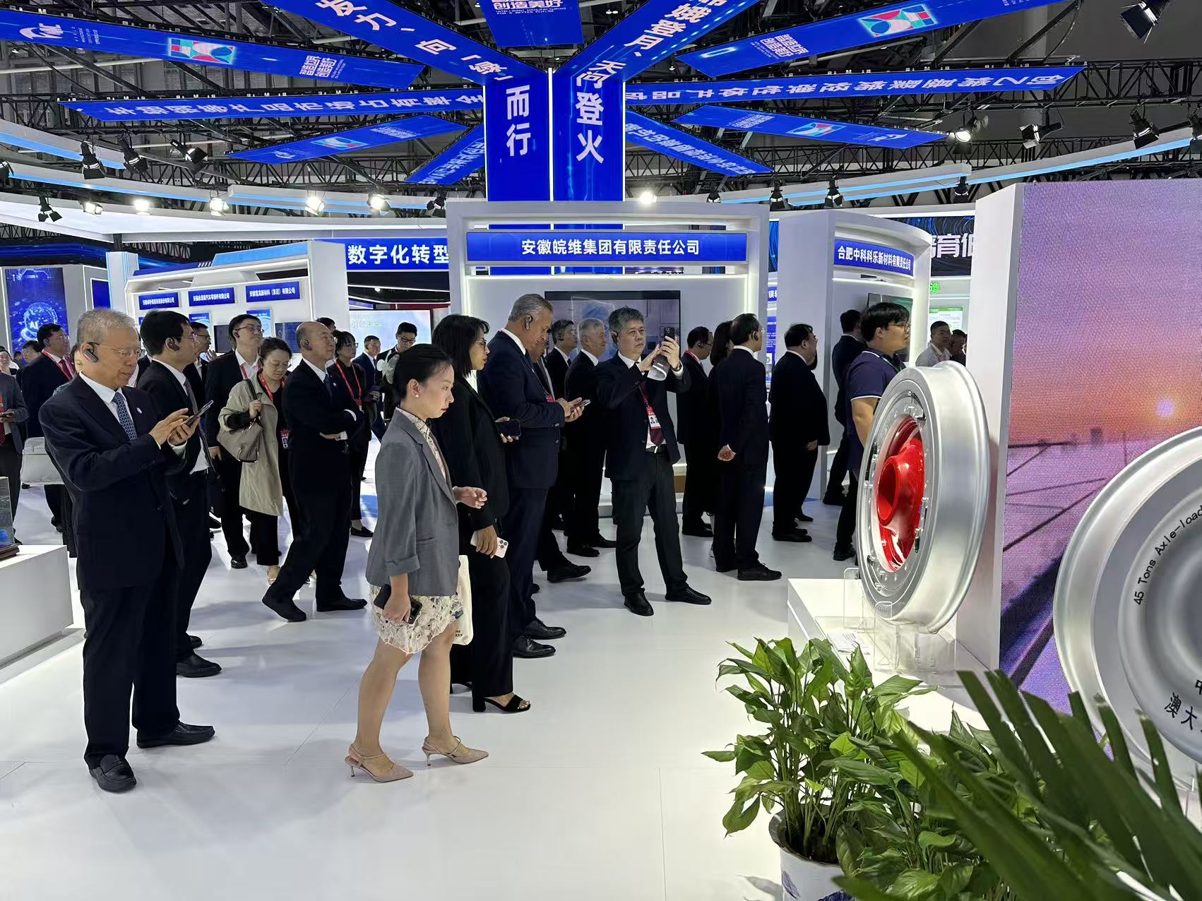 世界制造業大會